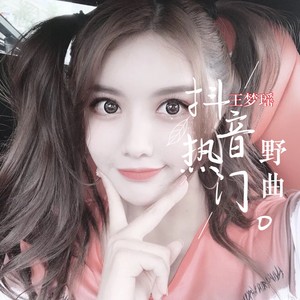 王夢瑤最新發(fā)現(xiàn)，小巷中的隱藏美食寶藏