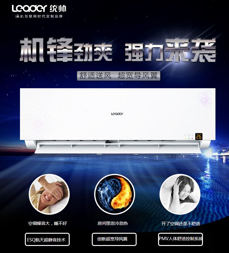 統(tǒng)帥最新款操作指南，零基礎(chǔ)入門，輕松掌握新技能