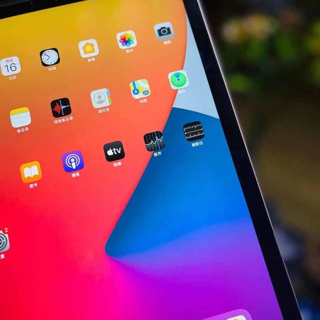 科技與創(chuàng)新的典范，最新蘋果AIPD平板重磅來襲！