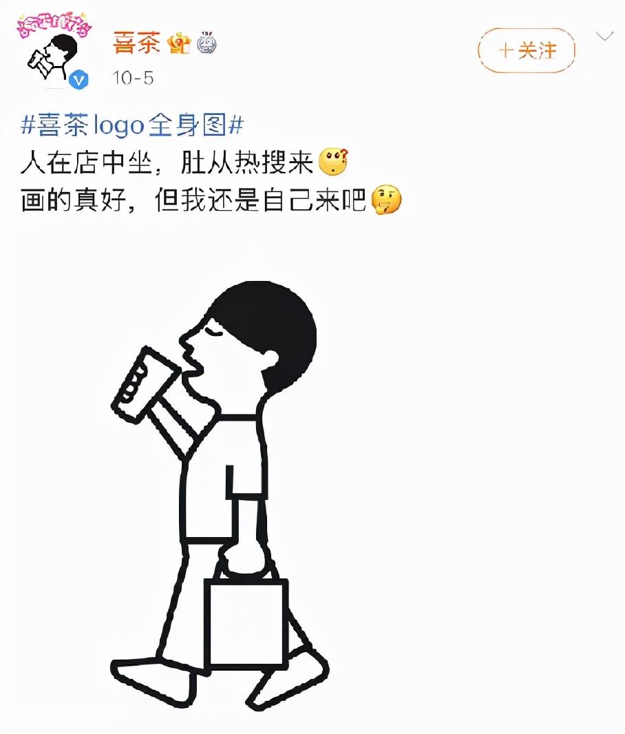 喜茶新Logo揭曉，揭秘品牌新形象設計與內(nèi)涵的升級之路