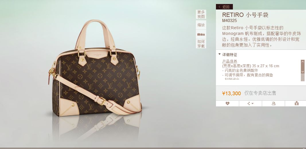 韓國LV最新價格，時尚之都的奢華購物之旅