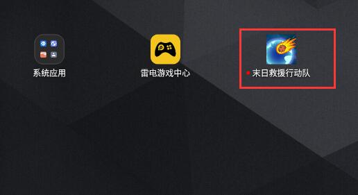 最新游戲圖標(biāo)，探索變化，開啟正能量冒險(xiǎn)之旅，自信成就夢想