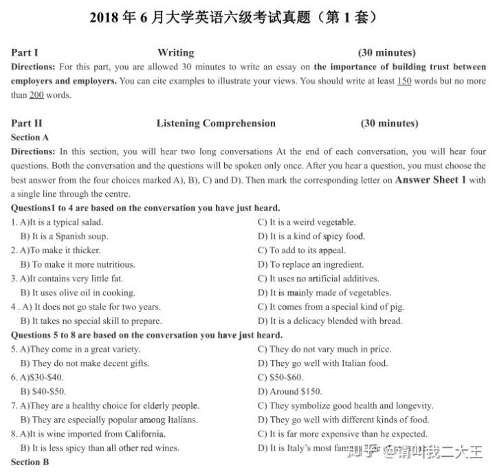 最新六級答案揭秘，小巷深處的特色小店探秘之旅