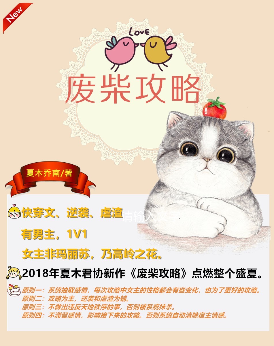 廢柴論壇最新揭秘，小巷獨(dú)特風(fēng)味獨(dú)家報(bào)道