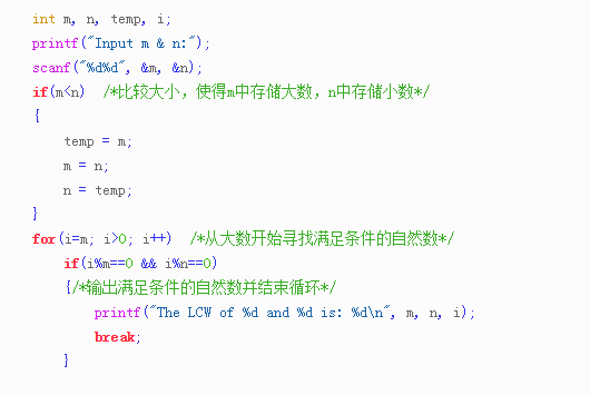 最新公倍數(shù)探索之旅，砥礪前行，自信成就夢想