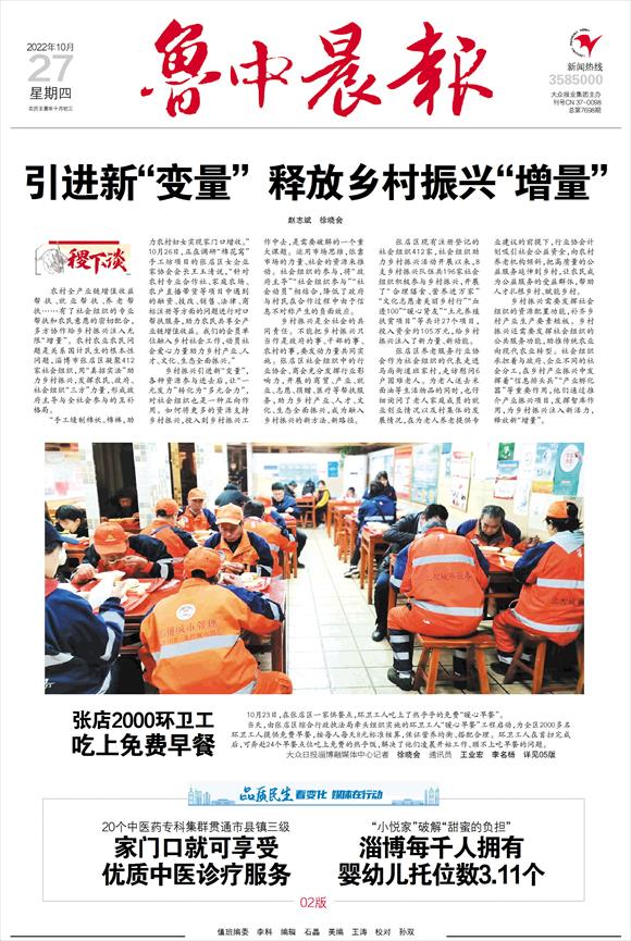 小巷深處的獨特風味，魯中晨報最新報道揭秘隱藏的美食寶藏