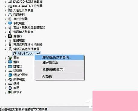 筆記最新系統(tǒng)，溫馨有趣的日常故事記錄