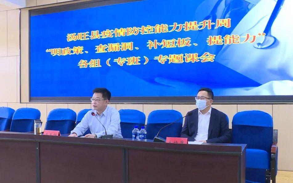 全國最新疫情政策詳解，背景、進展及其影響