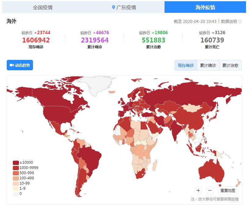 國國外疫情最新動態(tài)與探索自然美景，重拾內(nèi)心的寧靜之旅