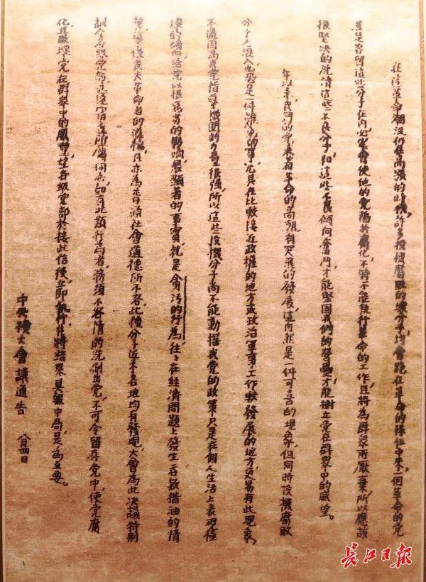 最新論壇，學習變化，自信與成就的舞臺