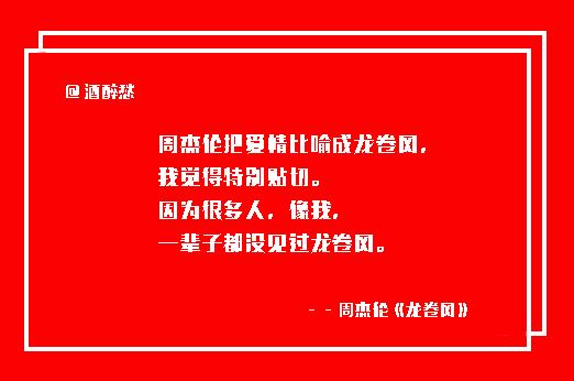 最新網(wǎng)易文案,最新網(wǎng)易文案，時(shí)代的印記與文化的脈搏