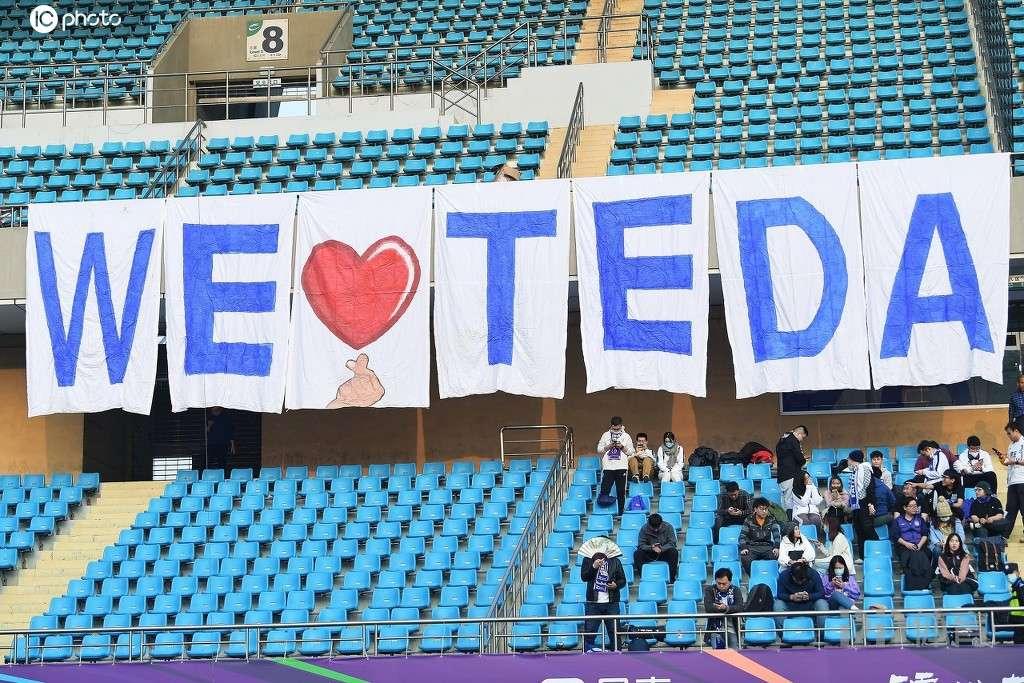 中超聯(lián)賽全新命名，開(kāi)啟體育界新篇章！