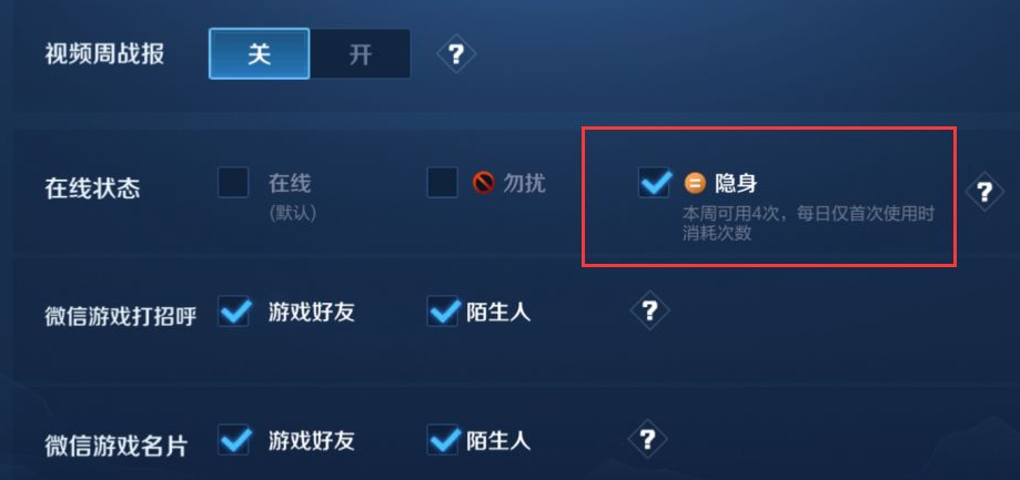 最新王者不能隱身,最新王者不能隱身，揭秘高科技產(chǎn)品的全新功能與極致體驗(yàn)