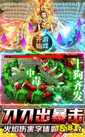 最新中變合擊攻略，輕松掌握無(wú)敵戰(zhàn)術(shù)！