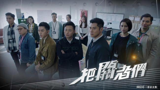 最新港劇刑偵風(fēng)暴來襲，懸疑港劇新巔峰！