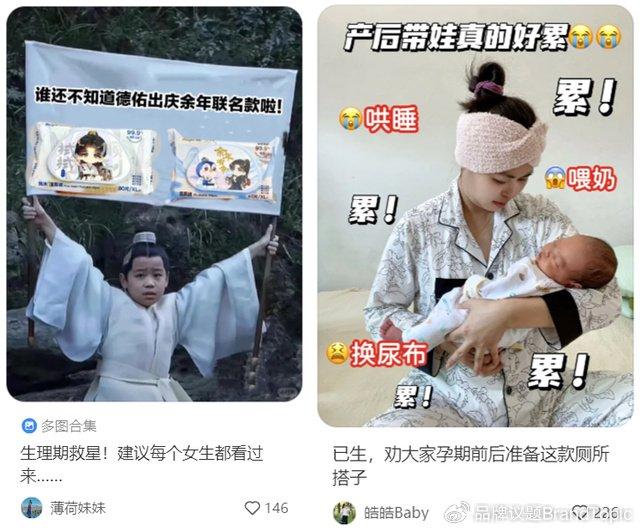 德佑最新廣告，時(shí)代印記的獨(dú)特風(fēng)采