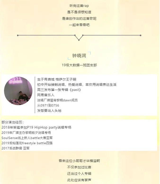 最新抗疫新語，變化中的自信與學(xué)習(xí)鑄就的成就