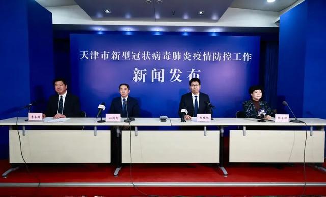 國疫情最新播報(bào),國疫情最新播報(bào)，觀點(diǎn)闡述與分析