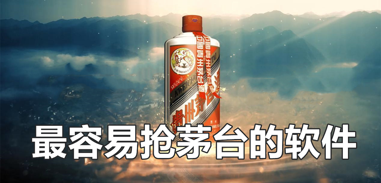 最新?lián)屆┡_(tái)平臺(tái)盛行，數(shù)字時(shí)代的搶酒大戰(zhàn)與變革同步前行