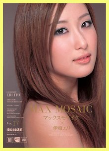 伊東繪理最新動(dòng)態(tài)，視覺盛宴震撼來襲！