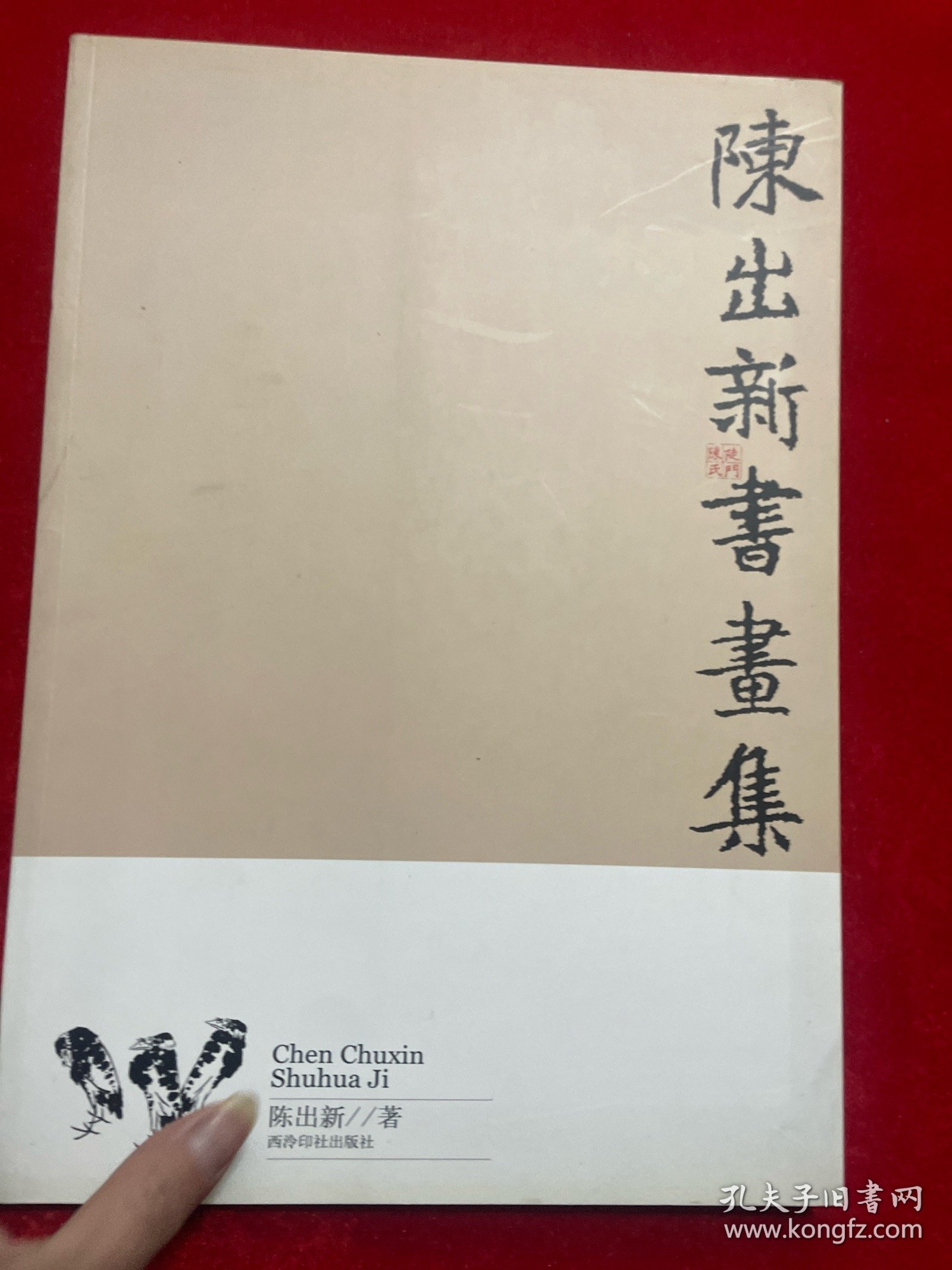 陳壯新作，溫馨日常的歡樂時光瞬間