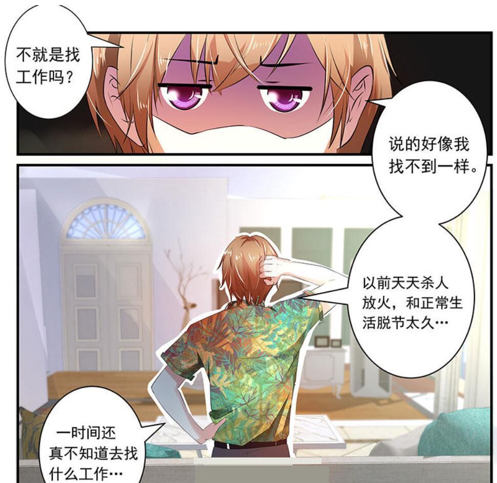 沈浪蘇若雪最新章節(jié)更新