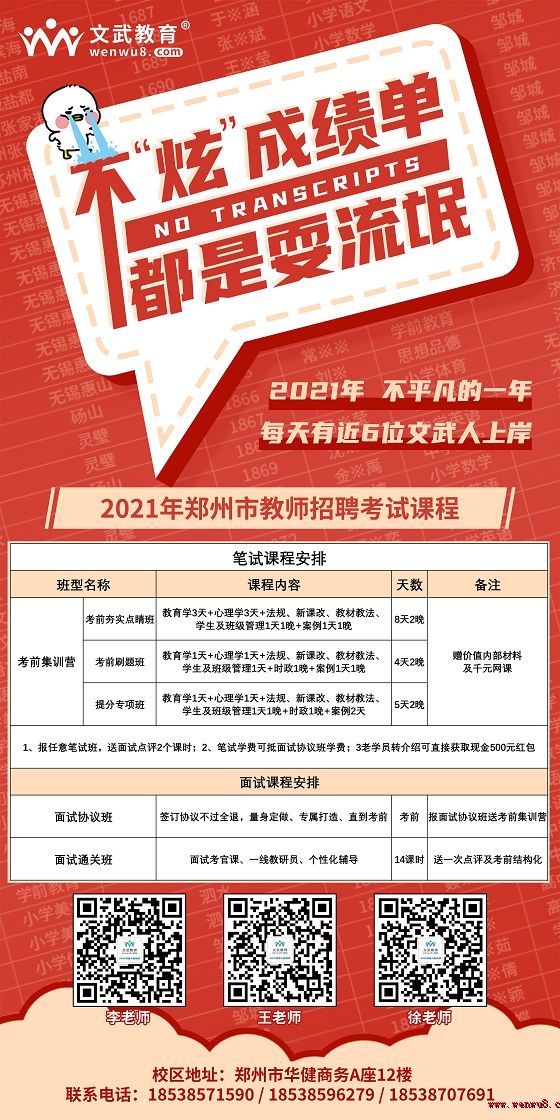 登封市招聘信息更新，啟程探索自然美景，尋找心靈寧靜與平和的職位機會