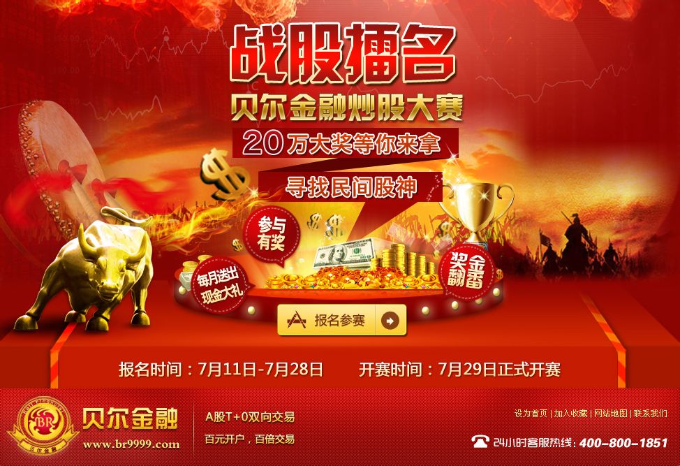 廣場燈具 第208頁