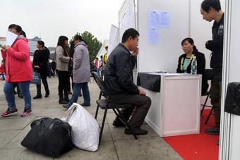 南京橋北招聘指南，求職步驟與最新招聘資訊概覽