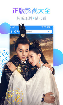 最新電視劇免費觀看與治愈旅行，自然美景的探索