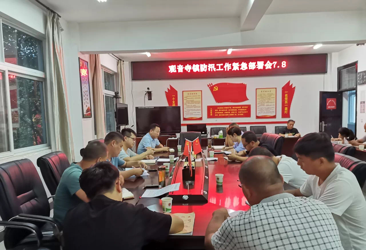 觀(guān)寺鎮(zhèn)最新資訊，探索自然美景之旅，尋找內(nèi)心平和的旅行