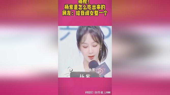 納豆演員，獨特藝術(shù)人生的探索之旅