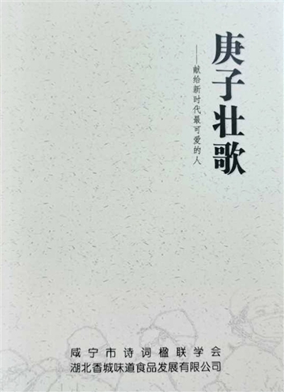 抗疫詩篇新篇章，小巷深處的獨(dú)特風(fēng)味