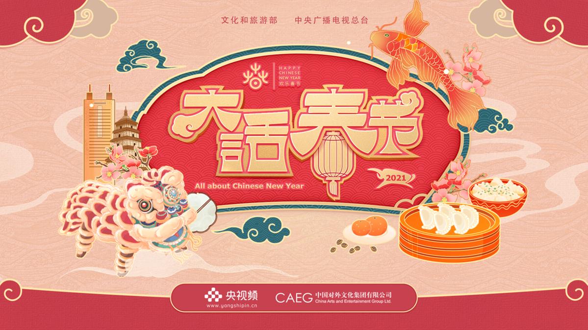 云端共享新發(fā)現(xiàn)，探索未來科技的無界生活新紀(jì)元