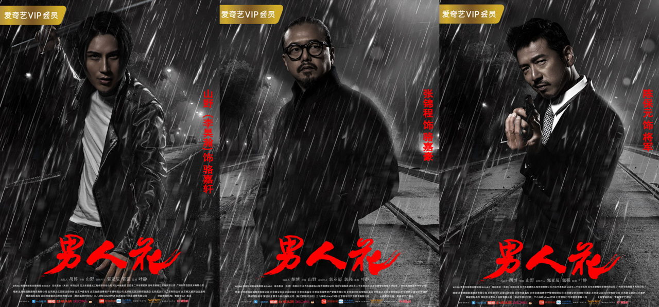 男人電影網(wǎng)站——影視新紀(jì)元，科技之光探索之旅