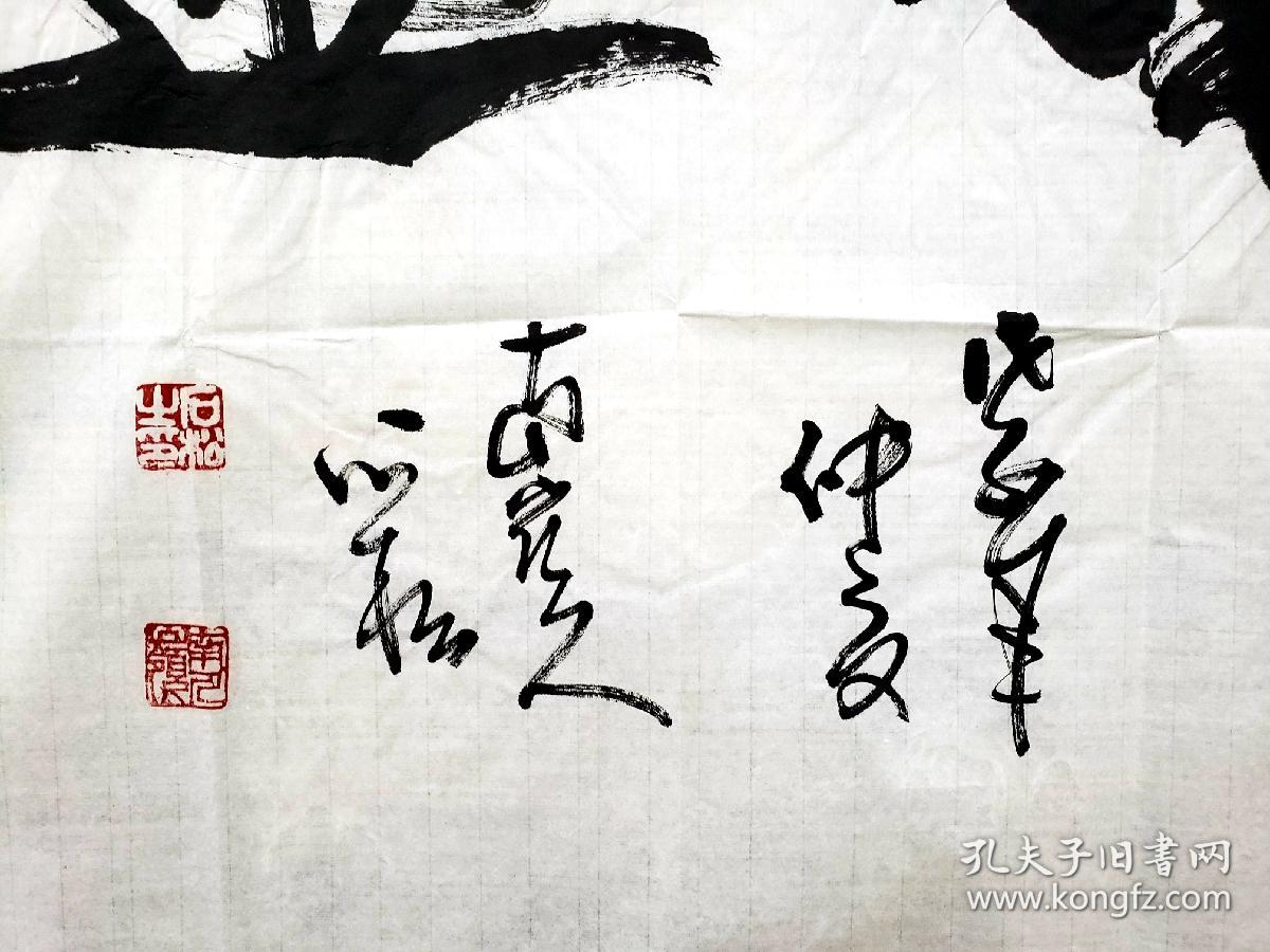 石松書法價(jià)格全面解析與評(píng)估指南，適合初學(xué)者與進(jìn)階用戶參考