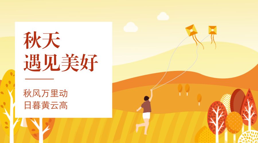 拔河比賽精彩瞬間，好詞、好句與感人段落匯總