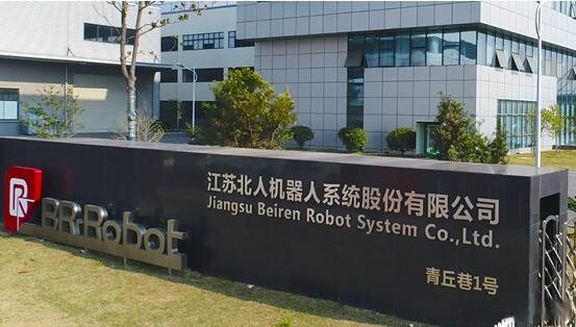 江蘇久輝最新動態(tài)，小巷中的獨特風(fēng)味揭秘