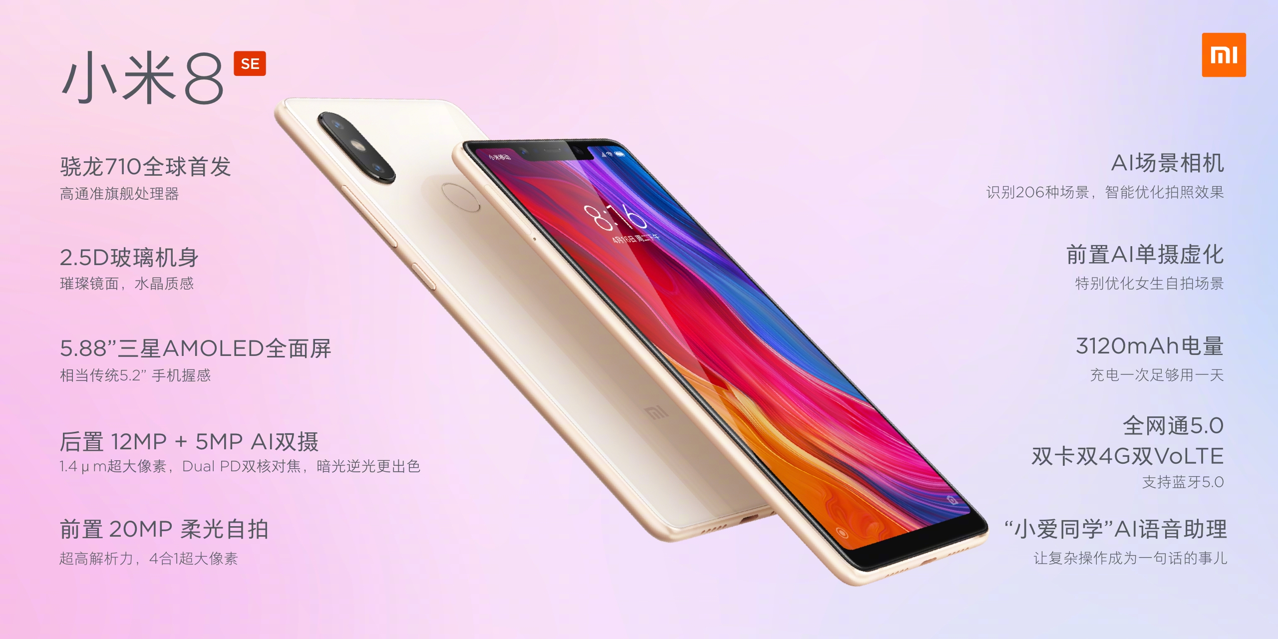 掌握最新資訊，解讀8se資訊獲取步驟指南