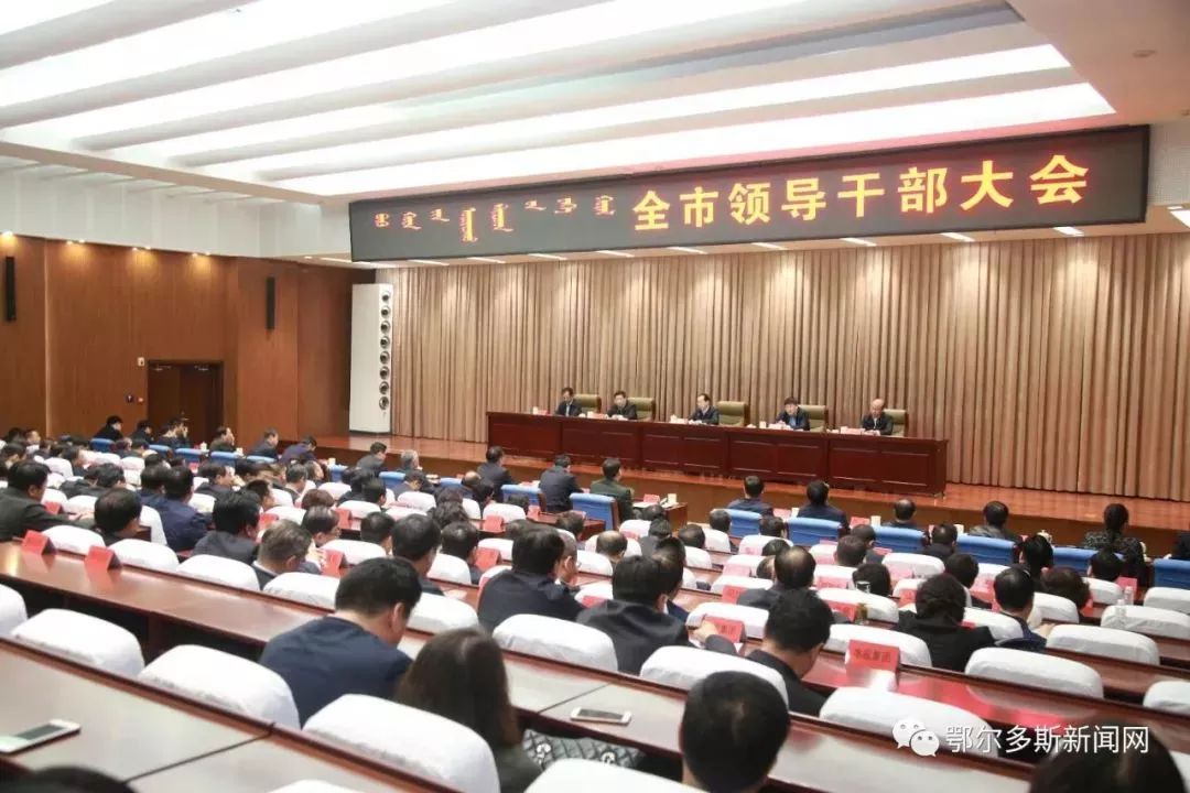 內(nèi)蒙古干部任免信息——科技智能融合，引領未來生活變革