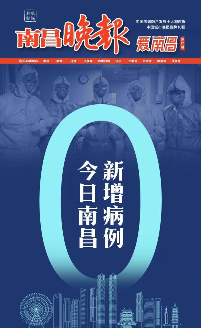 南昌最新冠，學習之光與自信成就的力量