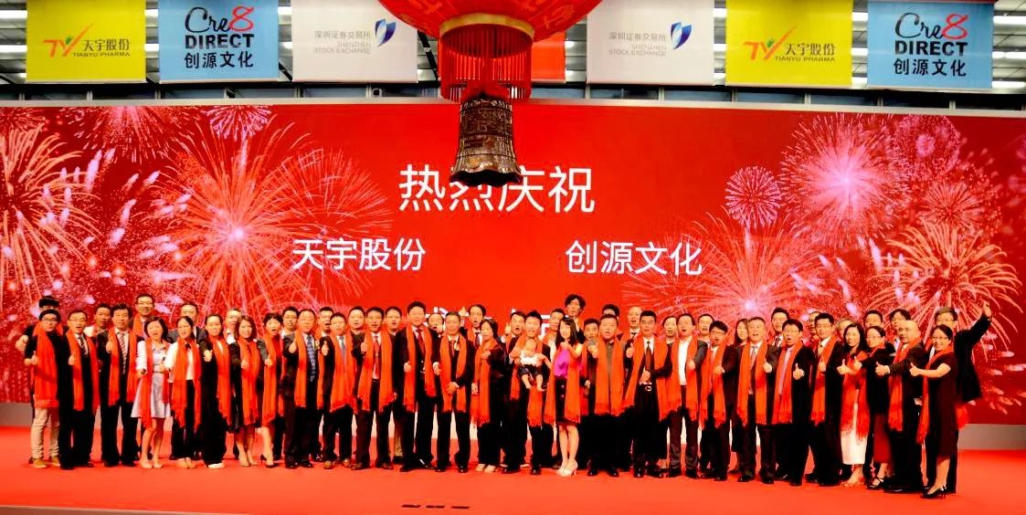 硅谷天堂上市，開啟一場財富增值的溫馨之旅