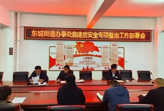 菏澤東城國際最新房價(jià)揭秘，黃金購房時(shí)機(jī)錯(cuò)過了嗎？