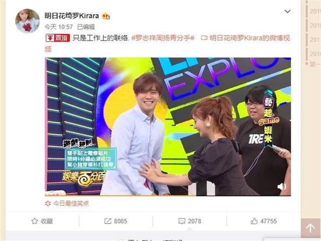 啟程自然美景探索之旅，2017明日花新作發(fā)布