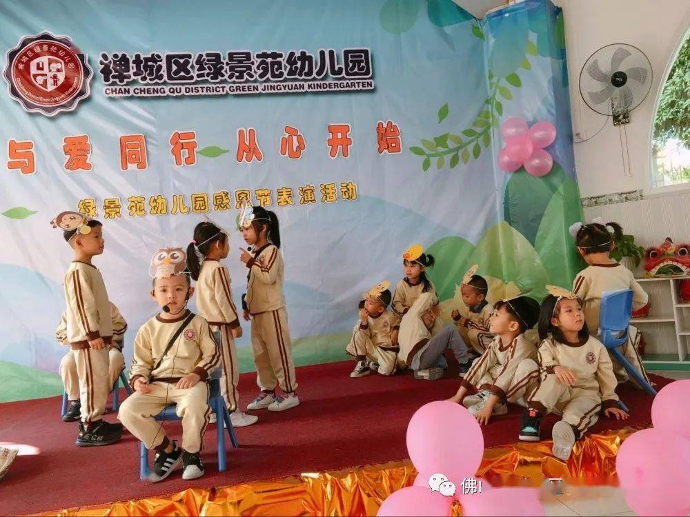 感恩節(jié)比賽，與自然美景的邂逅之旅