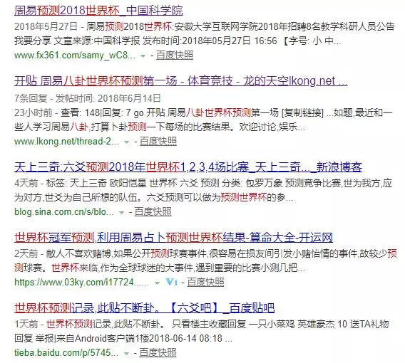 周易預(yù)測(cè)比賽，步驟指南與解析