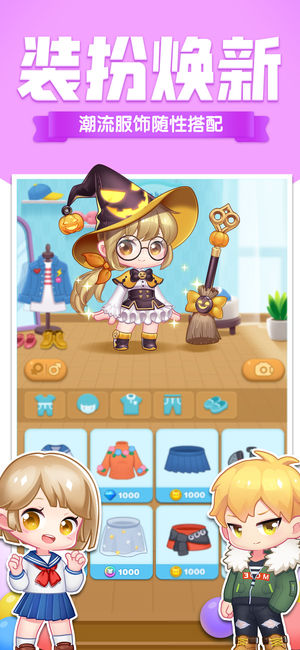 消除者聯(lián)盟新版下載，重塑體驗(yàn)之旅，科技與生活的完美融合