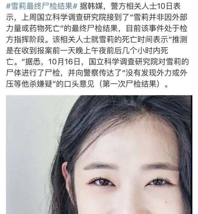 探索尸體解剖奧秘，最新尸檢動態(tài)與前沿進(jìn)展