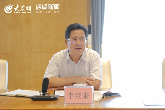 日照李登來最新任職信息引領(lǐng)科技革新，打造卓越未來生活體驗