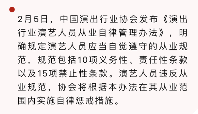 演員管理制度，心靈之旅的探索自然美景之路